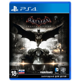 Batman: Arkham Knight / Рыцарь Аркхема [PS4, Русские субтитры]