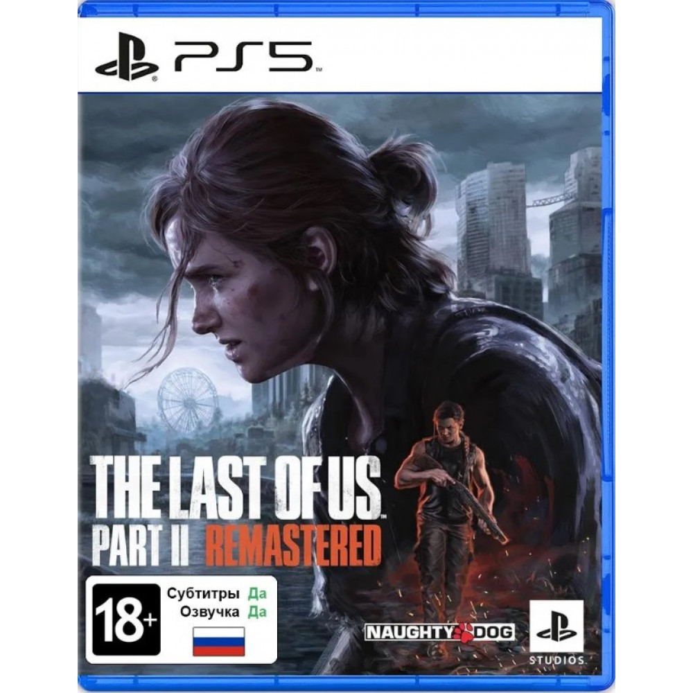 одни из нас: Часть II [PS5, русская версия] (Б/У)