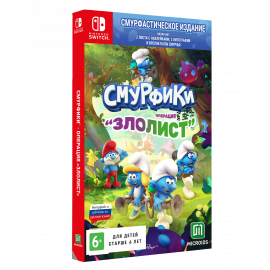 Смурфики - Операция "Злолист" Смурфастическое издание [Nintendo Switch, русская версия]