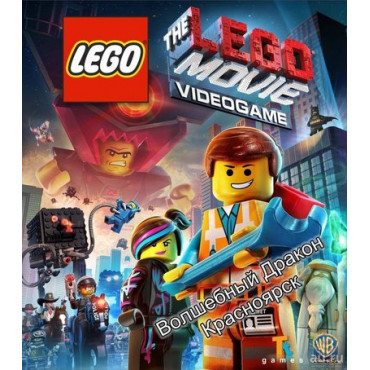 LEGO Movie Videogame [PS4, русские субтитры] (Б/У)