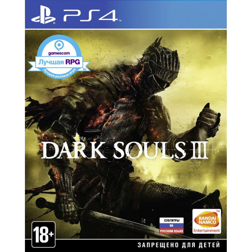 Dark Souls III [PS4, русские субтитры] (Б/У)