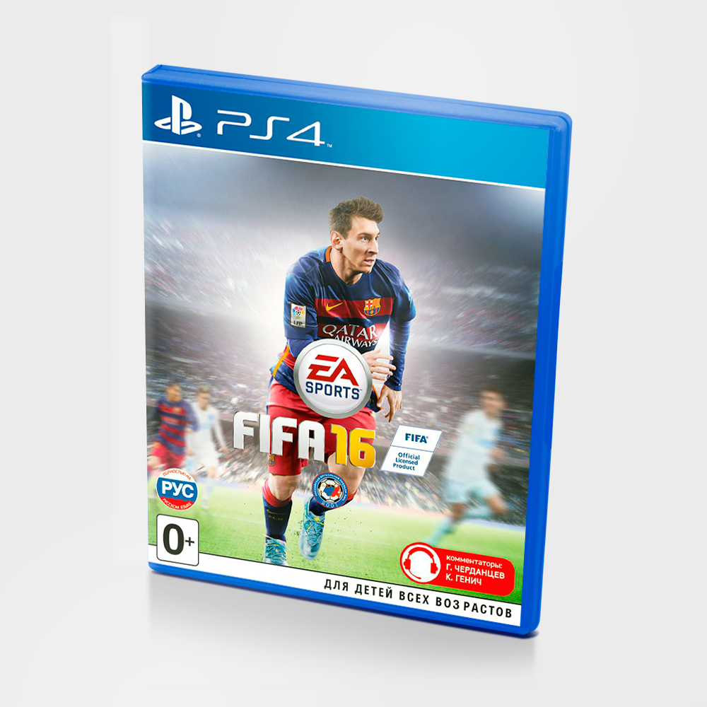 FIFA 16 [PS4] (Б/У)