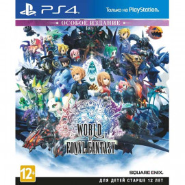 World of Final Fantasy [PS4, русская версия]
