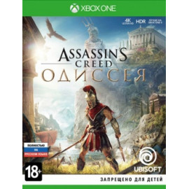 Assassin's Creed: Одиссея [Xbox One, русская версия] (Б/У) (без обложки)