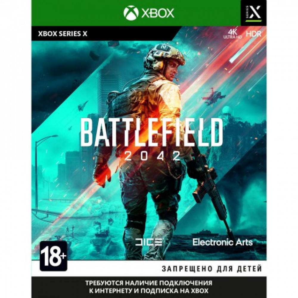 Battlefield 2042 [Xbox One/Series, русская версия]