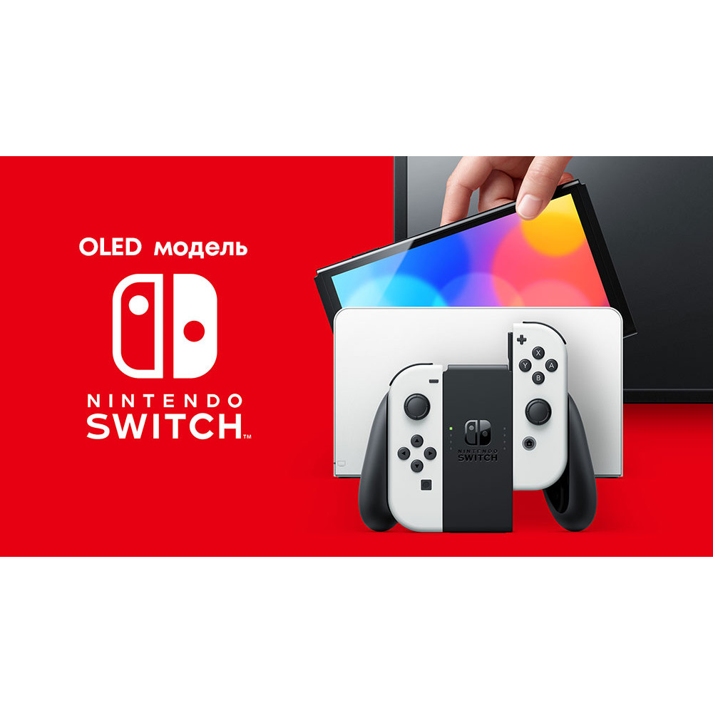 Nintendo Switch OLED White